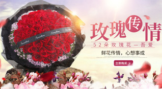 贵州六盘水水城县新街乡二台村鲜花速递